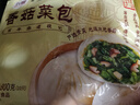 富春香菇菜包800g 10只 早餐包子速食 扬州特产速冻蒸包华润出品供港 实拍图