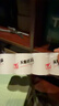 天章 （TANGO）57*50mm20米*100卷新绿天章热敏收银纸 京东美团外卖餐饮小票纸 超市收银排队打印纸 适配58mm机器 实拍图