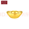 金玉白黄金转运珠999足金元宝路路通男女款DIY配饰纯金首饰小金豆金珠子 黄金元宝：约0.1g（预订） 实拍图