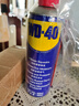 WD-40除锈剂多用途金属合页清洗润滑油门锁WD40防锈剂螺丝松动剂 WD-40除锈润滑油 400ML装 实拍图