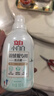 立白 小白白羽绒服专用洗衣液 1斤 羽绒服清洗剂 清洁剂 洗涤剂 实拍图