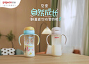 贝亲（Pigeon）自然成长翻盖直饮吸管 大童奶瓶330ml 马戏团 18月+ AA279 实拍图