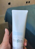 芙丽芳丝（Freeplus）洗面奶男女士氨基酸洁面乳100g 实拍图