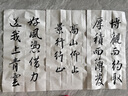 荣宝斋 书画纸宣纸 半生熟书法国画专用纸毛笔初学练习创作文房四宝学生入门 半生熟-四尺三开/70张-加厚款 实拍图