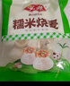 安井 纸皮烧麦 猪肉三丁馅烧卖  240g*2包 共8个 速冻面点早餐半成品 实拍图