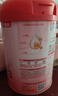 贝因美（Beingmate）爱加1段婴儿配方奶粉0-6个月 350g 乳铁蛋白+乳白蛋白+双益生元 实拍图