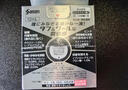 日本进口santen参天fx NEO银色装眼药水滴眼液含扑尔敏牛磺酸E-氨基己酸缓解眼疲劳止痒薄荷清爽12ml/瓶 实拍图