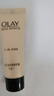 玉兰油（OLAY） 面霜女多效霜补水保湿抗皱紧致滋润淡纹面部护肤品男素颜润肤霜 【体验装】多效面霜14g 实拍图