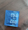 冈本（OKAMOTO）避孕套 003蓝金超润滑10片 男女用超薄安全套套成人情趣计生用品 实拍图