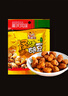 芝麻官 怪味胡豆32g*20袋兰花豆重庆特产麻辣蚕豆休闲小吃零食香辣炒货 实拍图