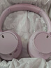 索尼（SONY） WH-CH520头戴式无线蓝牙耳机 舒适高效 学习游戏音乐耳机 苹果安卓手机通话耳麦 礼物送男女友 粉色 国行 实拍图