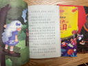快乐读书吧二年级下册同步语文教材（全4册）神笔马良+愿望的实现+七色花+金波讲故事一起长大的玩具彩图注音版小学教辅课外必读书目经典文学名著有声伴读赠送阅读考点练习册 实拍图