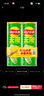 乐事（Lay's）无限薯片 翡翠黄瓜味 104克*2罐 208克 休闲零食 膨化食品 实拍图