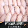 棠鲜生三去耗儿鱼新鲜冷冻扒皮鱼剥皮马面鱼无头鱼玻璃鱼海鲜水产 三去耗儿鱼3斤装 1-1.4斤/条 实拍图