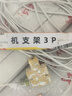 贝石 空调支架 通用加厚201不锈钢空调外机支架空调外机挂架托架适用于格力美的海尔空调架 3P 实拍图
