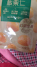 三只松鼠甘栗仁40g*11袋 无壳即食软糯香甜优质板栗仁栗子仁休闲零食坚果 实拍图