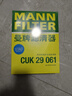 曼牌（MANNFILTER）空调滤清器滤芯CUK2939/CUK29061迈腾CC速腾高尔夫途安帕萨特途观 实拍图