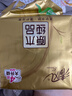 清风【李昀锐同款】抽纸 丝柔4层120抽*3包M码 卫生纸巾 新老包装交替 实拍图