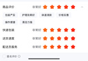 巨奇德仆汽车内饰清洗剂650ml免水洗车内真皮座椅清洗剂皮革坐垫2瓶 实拍图