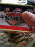 梅林（MALING） 上海梅林罐头午餐肉198g340g罐装猪肉火锅熟食早餐食品 【2罐】午餐肉198g 实拍图