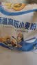福临门新疆高筋小麦粉10斤+0反式脂肪一级葵花籽油6.18L 实拍图