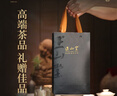 正山堂小神农架野茶 红茶茶叶特级 2025新茶 金骏眉工艺巴东红送礼礼品 50g 实拍图