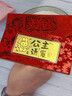 周金生黄金条公主请发财金钞开心金片足999送女朋友老婆情人节礼物定价 公主请开心·显大版【红包装】 1g 实拍图