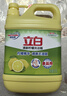 立白柠檬洗洁精1kg桶果蔬清洗快速去油洗A类食品用洗涤剂洗碗液洗涤灵 实拍图