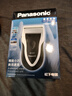 松下（Panasonic）剃须刀电动往复式男士刮胡刀进口单刀头 生日礼物生日礼物送男友送老公ESB383 实拍图