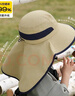 目丸儿童防晒帽春秋户外登山夏季大帽檐防紫外线遮阳男孩女童太阳帽子 卡其色 -FA 均码 实拍图