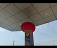 雄冠（XIONGGUAN）灯笼装饰户外绸缎铁口广告印字大门阳台走廊元旦春节大红灯笼 150#绒布欢度佳节直径1米一个 实拍图
