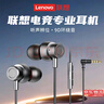 联想（Lenovo）【电竞赛事级】Type-C有线耳机入耳式3.5mm接口游戏听声辨位高清麦克风高音质适用于苹果华为手机 太空灰【3.5mm插头+HIFI音质】 游戏听声辨位-高清麦克风 实拍图