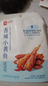 良品铺子 香辣小黄鱼118g 即食海鲜小吃小鱼仔网红休闲零食独立包装 实拍图