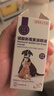 狗狗猫咪宠物眼药水宠物滴眼液硫酸新霉素滴眼液宠物结膜炎角膜炎幼猫幼犬眼睛流眼泪痕宠灵 【犬猫】消炎 眼药水 实拍图