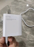 驰界适用小米充电器67W/90W/120W快充头type-c数据线14 15红米K60Pro至尊note原黑鲨套装充电线头 【适用小米红米通用款】67W极快套装【1.5米】 实拍图