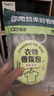 维康维康驱螨香氛包衣橱衣柜家用室内卧室持续留香水1.0清新茶香 实拍图