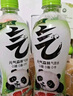 元气森林气泡水 0糖0脂0卡 无糖饮料480mL 汽水整箱 饮品 青竹葡萄柚480mL*15瓶 实拍图