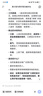 小熊（Bear） 电饭锅1-2人 小电饭煲 迷你小型家用小容量一键快煮陶瓷油内胆可预约微压多功能1.6L DFB-C16K1 实拍图