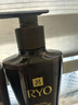 吕（Ryo）黑金吕洗护套装 洗400ml+护400ml滋源修护柔顺黑灵芝洗发水升级款 实拍图