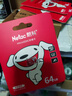 朗科（Netac）＆JOY联名款 64GB TF(MicroSD)存储卡 A1 U3 C10 读速100MB/s行车记录仪＆安防监控摄像内存卡 实拍图