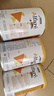 雀巢荷兰版蔼儿舒肽敏舒含HMO低乳糖深度水解奶粉葛儿舒无乳糖全阶段 荷兰版 蔼儿舒无乳糖 400g*4罐 实拍图