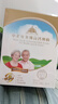 大庆【产地直发】大庆牌老奶粉锌铁钙成人营养独立包装牛奶粉400g盒装 中老年(无蔗糖) 400 实拍图