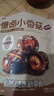 良品铺子 慢卤小香菇(烧烤味)105g休闲零食卤味素食办公室小吃即食零食 实拍图