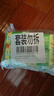 康贝 （Combi）婴儿湿巾宝宝湿纸巾小包手口专用柔湿巾便携 8片*32包 实拍图