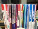 一本预备新初一小四门 2026版小升初历史地理生物政治思维导图速记基础知识大盘点暑假衔接预习笔记资料 实拍图