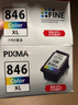 佳能（Canon）CL-846XL 大容量彩色墨盒(适用MG3080/MG2580S/MG2400/TS3480/TS3380/TR4580) 实拍图