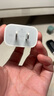 Apple/苹果 20W USB-C手机充电器 原装充电器手机快充头苹果充电器  适用iPhone 17系列/Air新品 实拍图