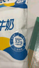 三元特品纯牛奶整箱227ml*16包 枕包 营养早餐伴侣 实拍图