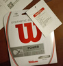 Wilson威尔胜REPEL减震网球线软线 自然色WR831240116 实拍图