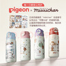 贝亲（Pigeon）趣玩儿童保温杯学生水杯上学专用 双饮直筒杯600ml(蓝色竖条小狗) 实拍图